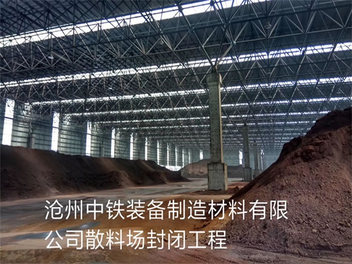 天津东丽网架钢结构工程有限公司